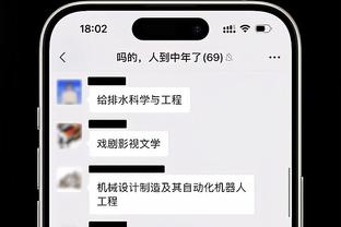 华体会体育vip截图2